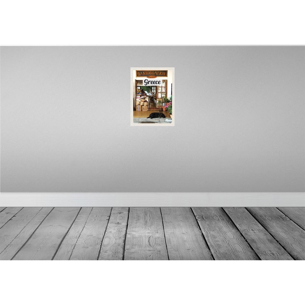 [LA-137078-H] Holzschild 40x30 cm Greece Griechenland Hund Lebensmittel Bildmotiv Reisemotiv Europa Bild 2
