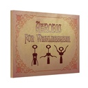 Holzschild 12x18 cm Wein Aerobics für Weinliebhaber Dekoration