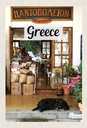 Holzschild 30x20 cm Greece Griechenland Hund Lebensmittel