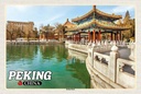 Holzschild 20x30 cm Peking China Beihai Park Bildmotiv Reisemotiv Straße Stadt