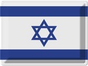 Blechschild 30x40 cm Israels Israel Flagge Fahne Wappen
