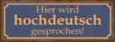 Holzschild 10x27 cm hier wird hochdeutsch gesprochen Spruch Zitat