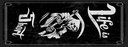 Holzschild 10x27 cm life is short Sensenmann Dekoration