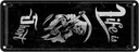 Blechschild 10x27 cm life is short Sensenmann