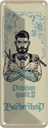 Blechschild 27x10 cm Barbershop Premium quality