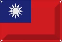 Blechschild 20x30 cm China Taiwan Flagge Fahne Wappen