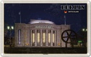 Blechschild 20x30 cm Berlin Volksbühne Deutschland Bildmotiv Reisemotiv Abenteuer Reisen Urlaub