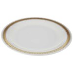 Kuchenteller Dessertteller 19,5 cm Seltmann Weiden...