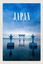 Holzschild 18x12 cm Japan Asien Meer Kultur Architektur Bildmotiv Reisemotiv Abenteuer Reisen