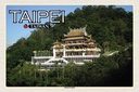 Holzschild 12x18 cm Taipei Taiwan Zhinan Tempel Bildmotiv Reisemotiv Abenteuer Reisen