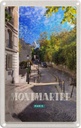 Blechschild 30x20 cm Montmartre Paris Architektur Bildmotiv Reisemotiv Abenteuer Reisen Urlaub Häuser