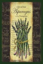 Holzschild 30x20 cm Cafe de Paris Asparagus Spargel