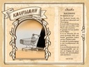 Holzschild 30x40 cm Kaufmann Gewerbe Qualität Beruf Arbeit