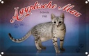 Blechschild 12x18 cm Katze Ägyptische Mau Schweiz 1988 Tier Haustier
