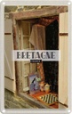 Blechschild 18x12 cm Bretagne France Retro Kunst Reiseziel Bildmotiv Reisemotiv Abenteuer Reisen Urlaub