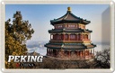 Blechschild 12x18 cm Peking China Kaiserlicher Sommerpalast Abenteuer Reisen Urlaub