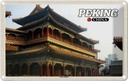 Blechschild 12x18 cm Peking China Lama Tempel Bildmotiv Reisemotiv Abenteuer Reisen