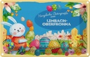 Blechschild 20x30 cm Ostergrüße LIMBACH-OBERFROHNA Ostern Gruß