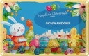 Blechschild 20x30 cm Ostergrüße SCHWANDORF Ostern Gruß